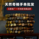 批发九分沉奇楠手串天然保真单圈沉香手串文玩四方珠糖结老料