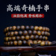 海南棋楠沉香手串圆珠7mm多圈奇楠沉香手串108颗佛珠念珠高油脂