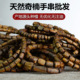 奇楠单圈随型手串沉香棋楠手串源头厂家保障无化学添加老料结油