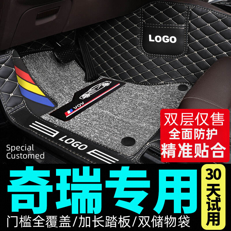 双层全包围 专车定制 环保无异味