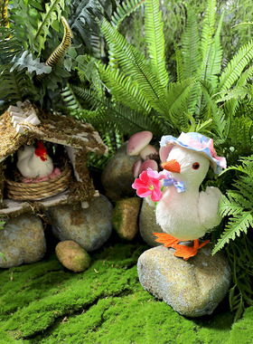 极速鸭子摆设摆件自然角幼儿园植物角户外K装饰微景观别墅庭院花