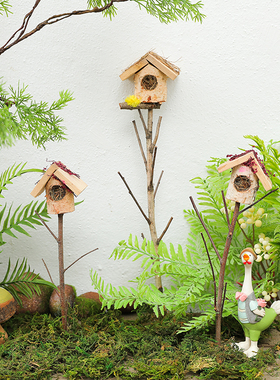 幼儿园实木小房子桌面造景