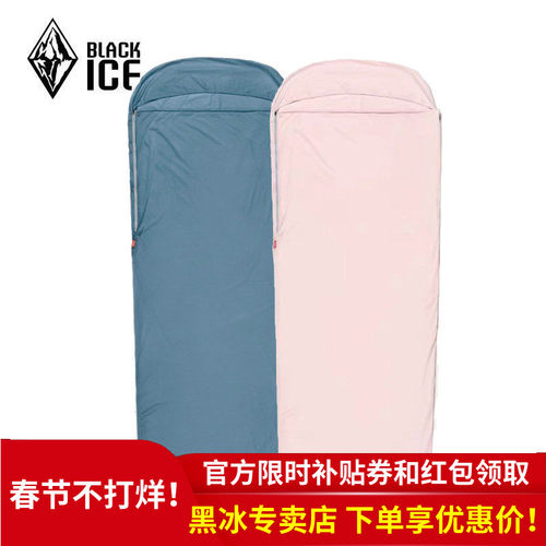 blackice睡袋黑冰内胆