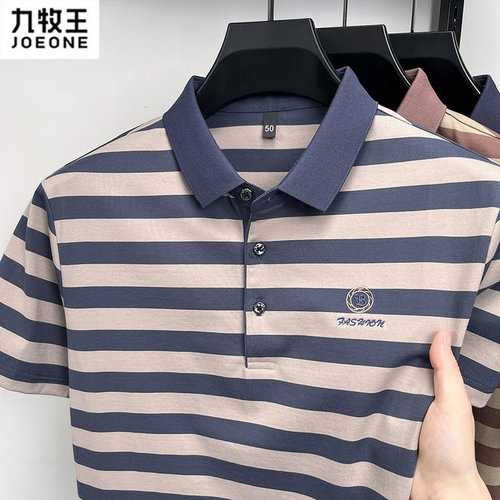 九牧王薄款条纹短袖男士POLO衫