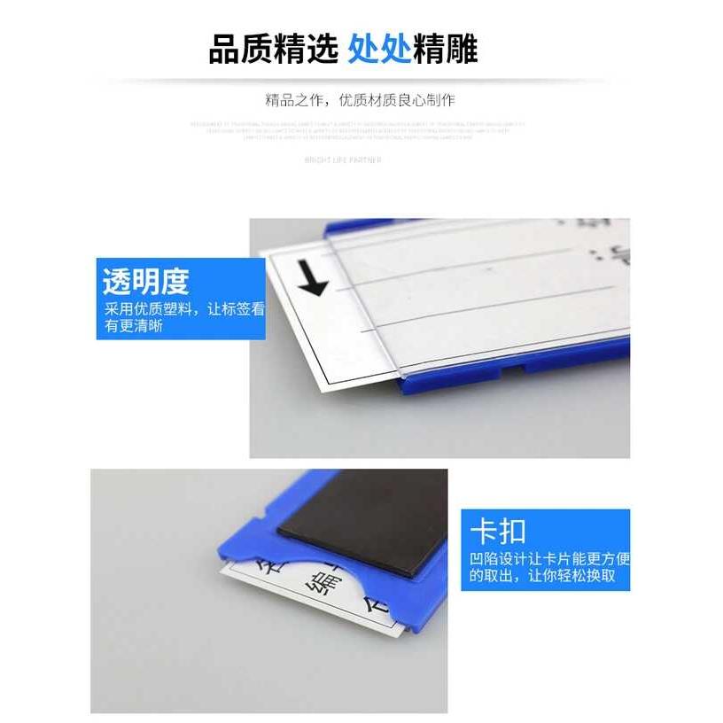 卡加厚型卡仓库磁性材料卡强货架库位标签仓储磁性货位标示牌仓位