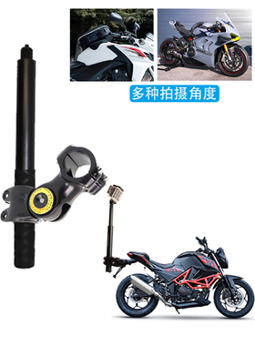 Insta360ONEX3/2/RS相机GOPRO摩托车骑行自行自拍杆金属固定支架