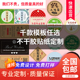二维码 不干胶贴纸名片定做印刷标签海报定制合格证双面可粘贴免费设计卷筒企业公司代金券抽奖券外卖卡片