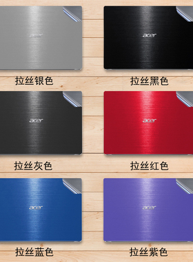 Acer宏碁笔记本贴膜Swift3 SF313-51/52炫彩SF113纯色SF514电脑贴膜314-41蜂鸟FunS40 SF315机身外壳保护贴纸