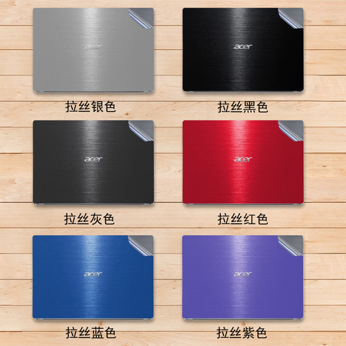 acer宏碁笔记本贴膜蜂鸟纯色炫彩