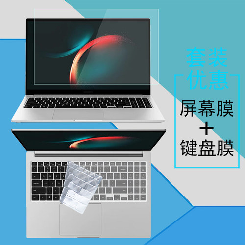 全屏覆盖 防刮耐磨 防尘防水 支持触屏