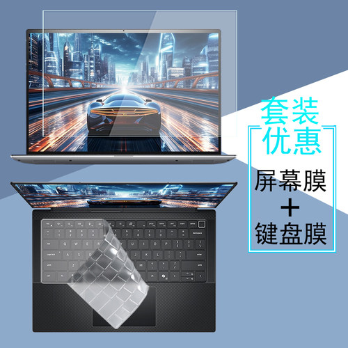 高清靓丽，防反光防炫目，防蓝光辐射护眼