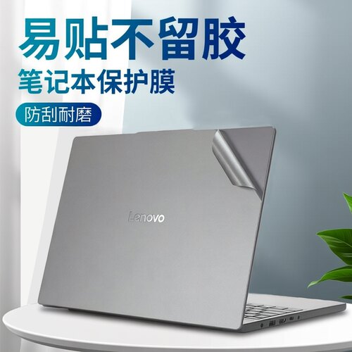 专机专用 防刮防水耐磨 简单易贴不留胶