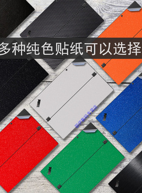 13.3英寸联想ThinkPad X1Tablet Evo Gen3贴膜2018笔记本机身贴膜炫彩纯色贴纸电脑全套键盘屏幕防刮保护膜