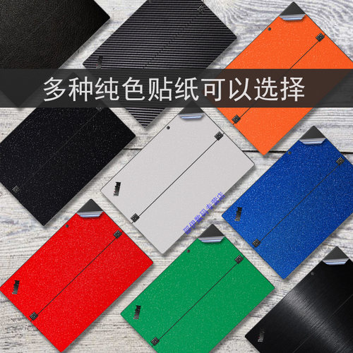 13.3英寸联想ThinkPad X1Tablet Evo Gen3 2018笔记本电脑机身贴膜炫彩纯色贴纸电脑全套键盘屏幕防刮保护膜