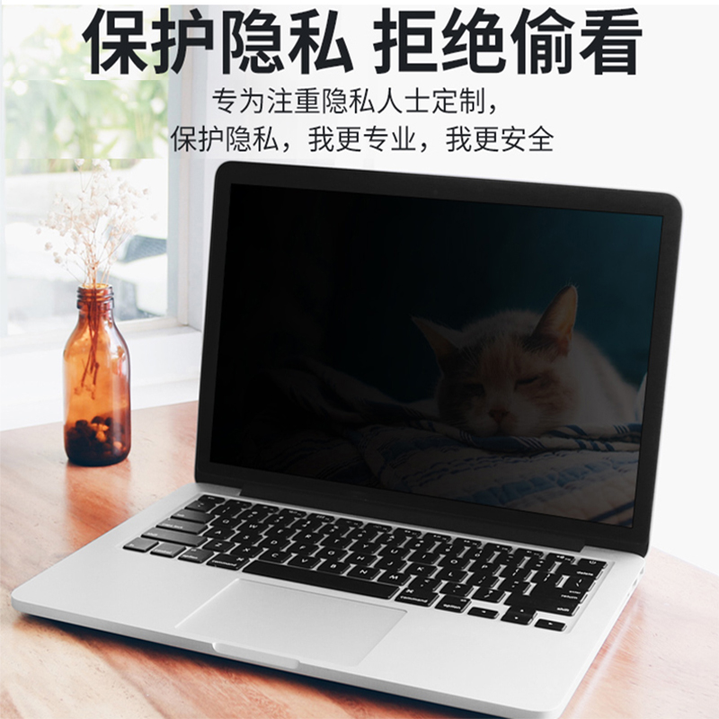 Acer宏碁Swift Go14/16非凡GoPro电脑防窥膜新蜂鸟Swift3防反光SwiftX14静电吸附防蓝光Aspire5保护隐私贴膜