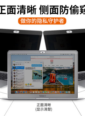 适用2020苹果MacBook Air/Pro A2337笔记本防窥膜A2289防偷窥MI芯片A2338保护隐私A2251 A2179防炫13.3寸屏膜