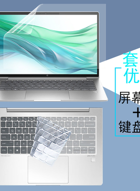 适用HP惠普EliteBook 830/840/850 G11电脑屏幕膜845/850 G10/G9/G8键盘膜860/640 G11钢化膜防窥膜保护贴膜
