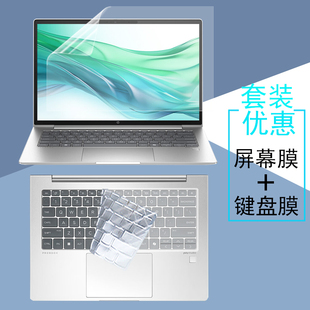 适用HP惠普EliteBook 830/840/850 G11电脑屏幕膜845/850 G10/G9/G8键盘膜860/640 G11钢化膜防窥膜保护贴膜