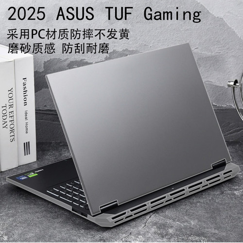 适用于2024/25/26华硕ASUS TUF Gaming F16/A16保护壳FA608电脑机身套FX608L笔记本外壳透明磨砂防摔壳保护套