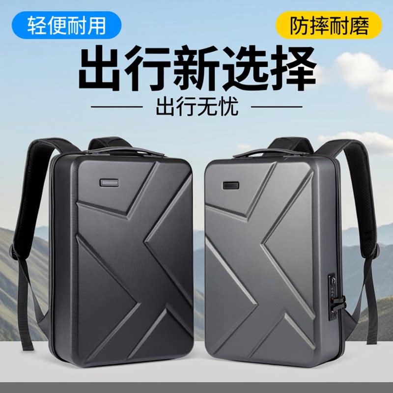 适用于msi微星泰坦18 Pro神影16笔记本电脑包泰坦16 Max大容量硬壳双肩包雷影18绝影18魔影17多功能背包挎