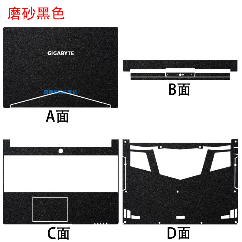 GIGABYTE技嘉赢刃AERO 15X 15W 15-Y9/X9笔记本拉丝碳纤维磨砂纯色炫彩机身外壳贴纸保护贴膜屏幕键盘保护膜