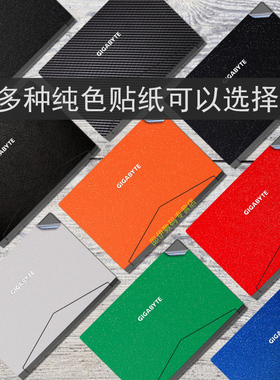 GIGABYTE技嘉赢刃AERO15 15X 15W贴膜15-Y9/X9机身贴纸15-Classic-XA SA YA纯色炫彩贴外壳膜电脑保护膜
