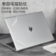 7笔记本贴膜Pavilion16透明磨砂EliteBook Ultra14机身外壳屏幕键盘电脑保护贴膜纸防刮 HP惠普OmniBook