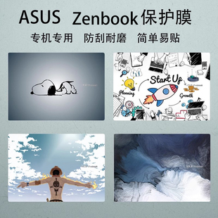 适用于ASUS华硕Zenbook A14 S14 S16电脑贴纸UX3405/7图案DIY定制UM5606机身外壳炫彩UX5606屏幕键盘保护贴膜