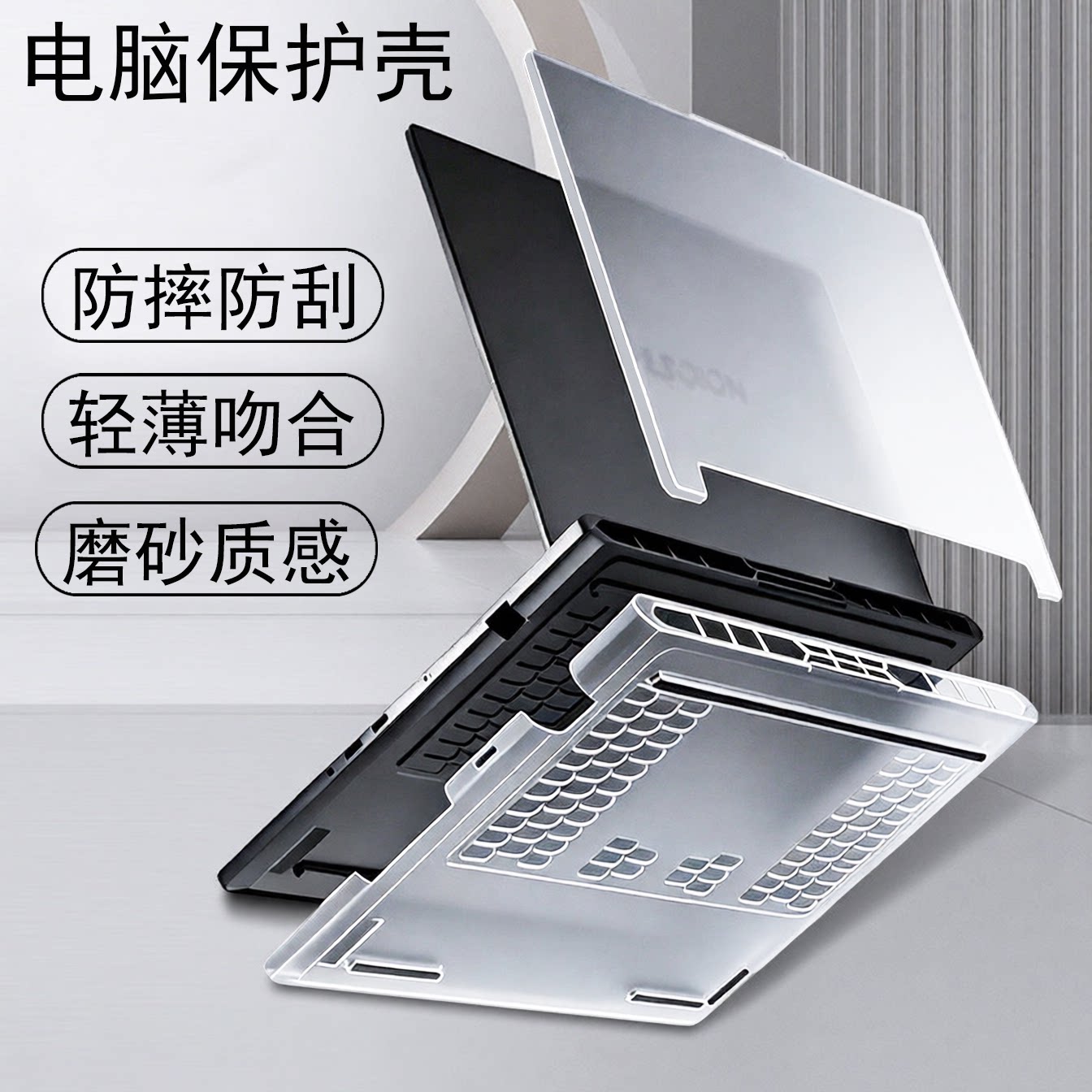适用于15.3英寸联想拯救者Y7000X电脑保护壳R7000X 2026款机身外壳屏幕键盘防摔塑料PC胶笔记本保护套罩盖