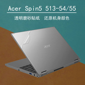SP513 55N电脑贴纸透明磨砂外壳膜13.5英寸Acer 宏碁Spin5 SP313 51机身外壳屏幕键盘保护膜防刮