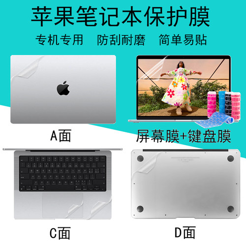 透明磨砂 防刮耐磨 还原机身颜色