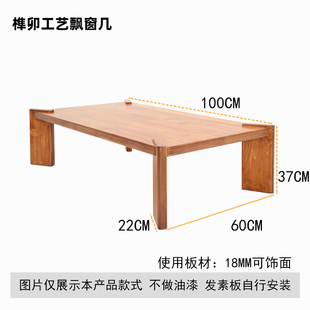 桦木海洋板切割定制海洋版桌面木板实木桌子家具洞洞板置物架柜子