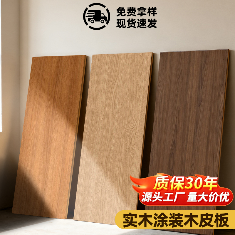 科定板木饰面墙板免费拿样
