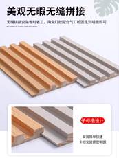 МУ gecuo гриль 实木格栅板背景墙生态木小长城板护墙板装饰板凹凸形木饰面收边条