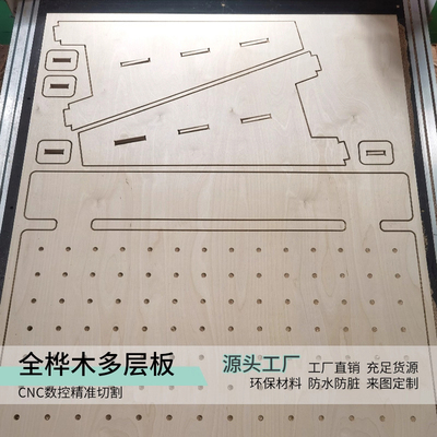 全桦木海洋板家具定制