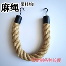 麻绳挂钩礼宾杆隔离线麻绳装 饰复古风隔断警戒线花箱连接护栏绳子