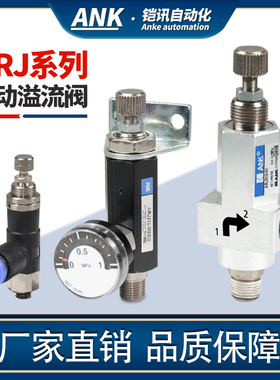 气动微型迷你调压阀ARJ210-M5空气压压力调节阀ARJ1020气体减压阀