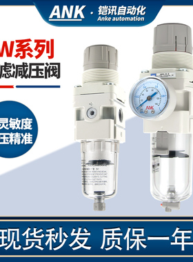 SMC型AW20-02-A/30-03BG-A气源油水分离空气过滤器调压过滤减压阀