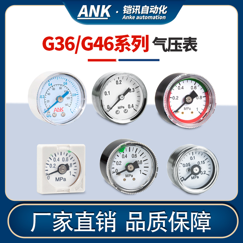 全系压力表气源处理器SMC型