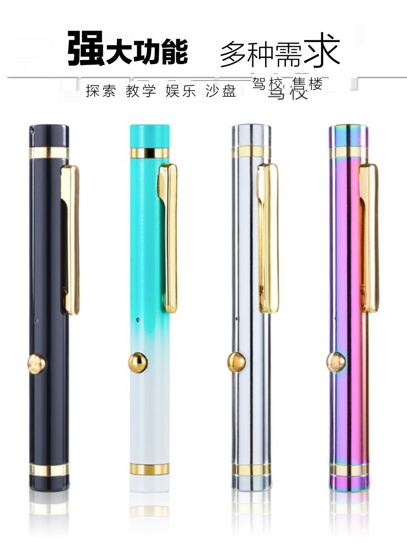 利博沙盘笔销售部指示灯房地产红外线绿光笔快充USB充电长寿命教,文具电教/文化用品/商务用品,教鞭/手指棒,淘宝优惠券,粉丝福利购,淘宝优惠卷