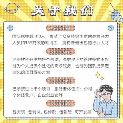 Matlab代编程序python深度机器学习神经网络图像处理通信彷真算法