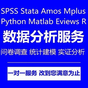 柱狀圖 散點(diǎn)圖 森林圖 漏斗圖 ROC曲線meta 折線圖 R語(yǔ)言生存曲線