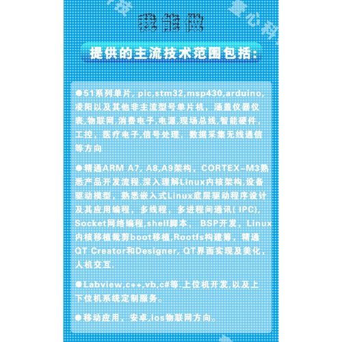 Python代编深度机器学习接单matlab代码编程数据分析预测图像处理