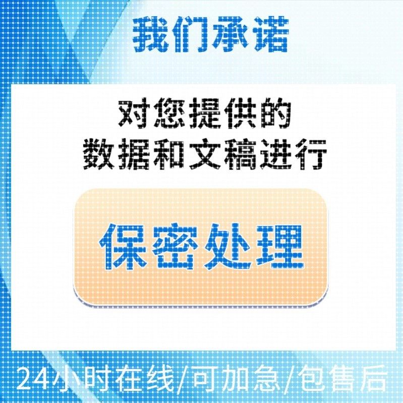 爬虫软件数据抓取分析可视化python接单代编程app网站小程序逆向