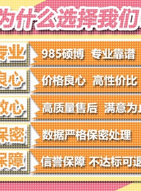 python深度学习nlp代做写神经网络cv辅导机器学习建模算法opencv