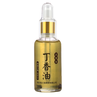 钓鱼丁香油开口剂小药野钓黑坑冬季诱鱼剂鲤鱼鲫鱼专用饵料鱼饵