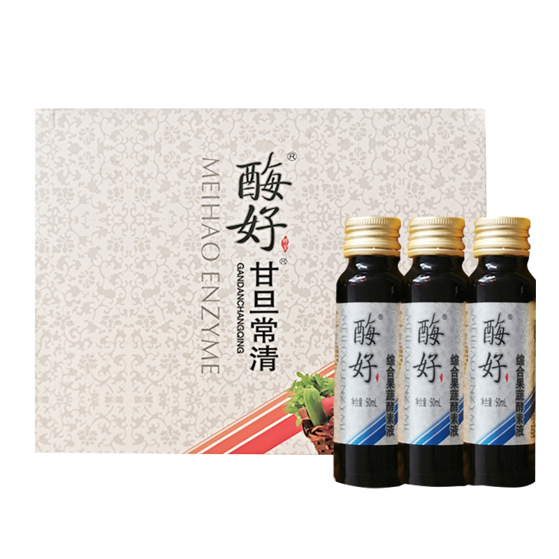 台湾酶好甘旦常清美容院肝排果蔬酵素辟谷断食一天代餐套盒