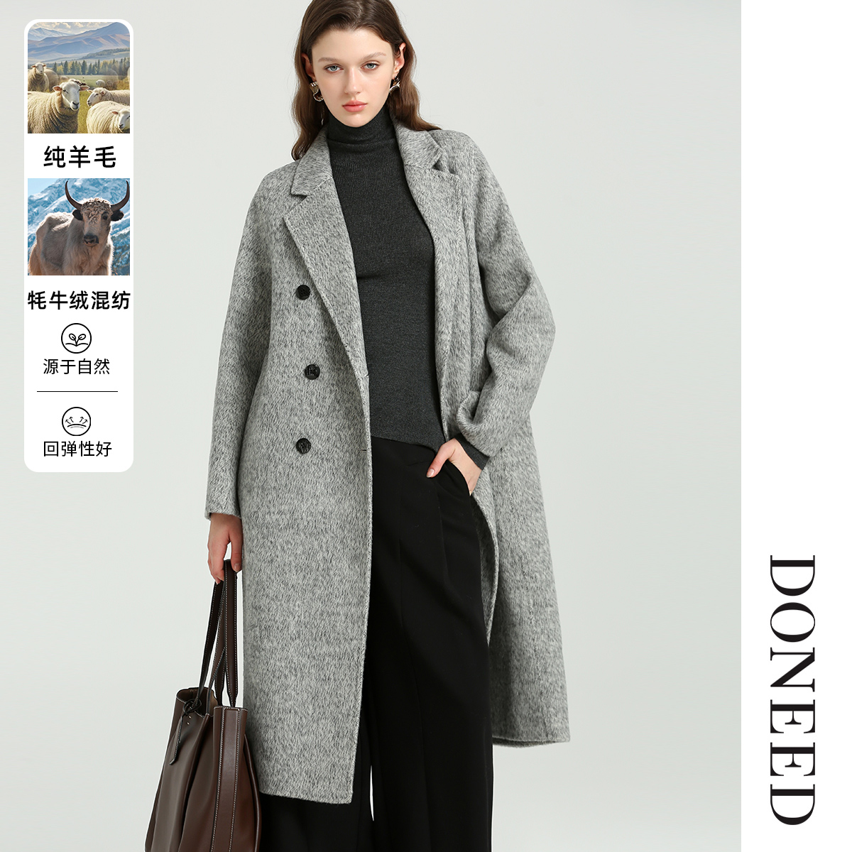 法式复古毛呢长款显瘦双面呢大衣