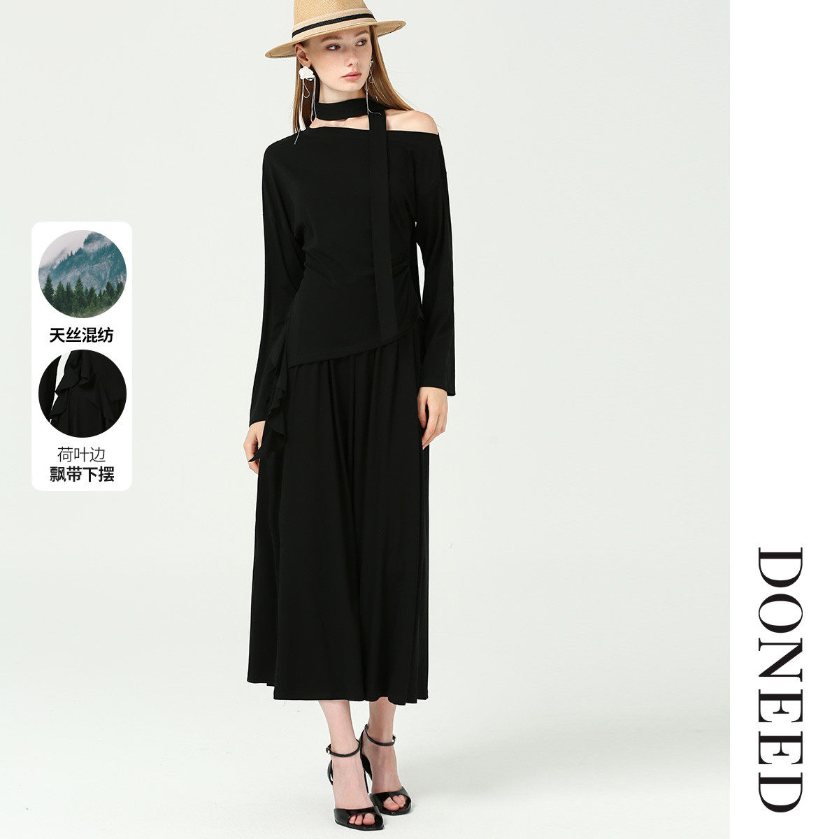 DONEED春款优雅气质斜肩收褶显瘦配置围巾上衣A摆半裙套装女