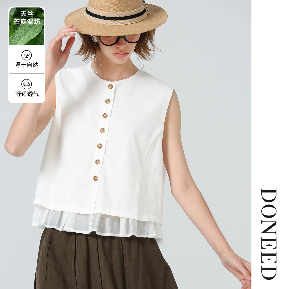 DONEED夏款时尚圆领结构拼接撞布设计感单排扣无袖棉麻上衣